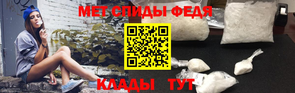 АМФ 98% Борзя