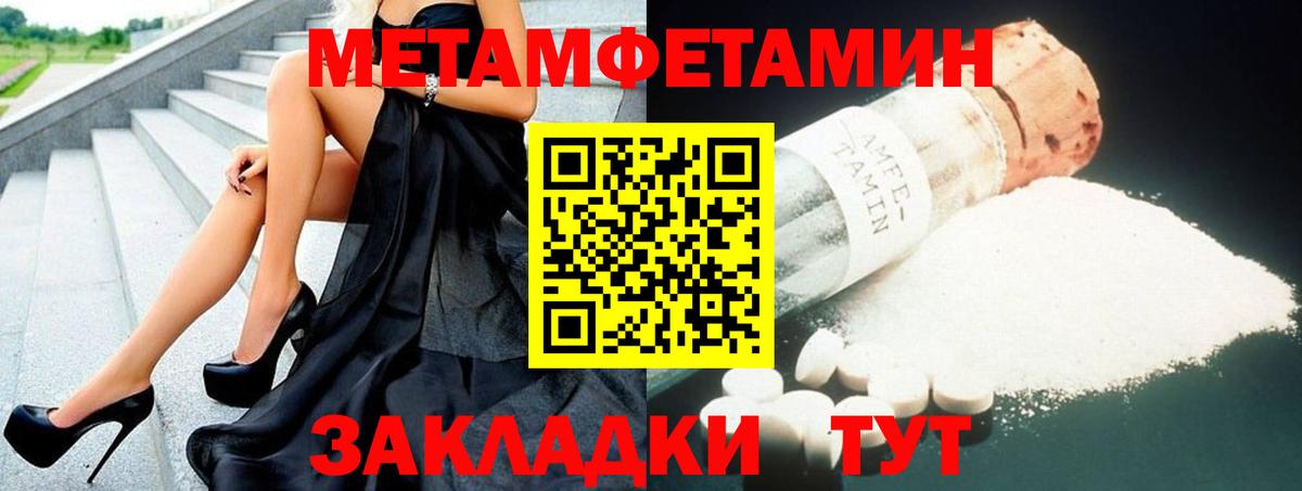 Борзя  Amphetamine Розовый  Амфетамин  Вход с VPN 
