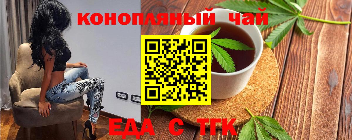 Борзя  Canna-Cookies конопля  Вход с VPN 