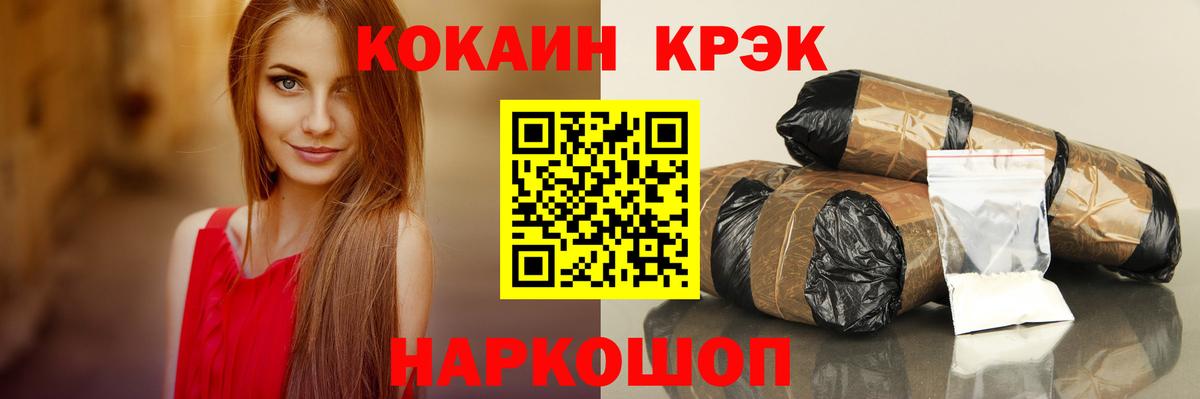 КОКАИН VHQ  Кокаин Колумбийский  Борзя  Вход с VPN 