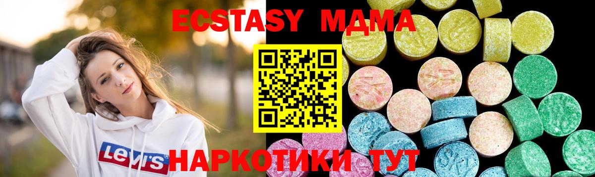 Борзя  ЭКСТАЗИ Дубай  Вход с VPN 