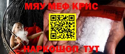 мдпв Славянск-на-Кубани