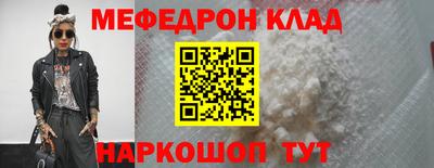 экстази Сланцы