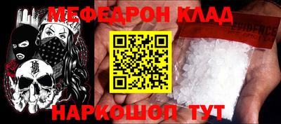 мдпв Славянск-на-Кубани
