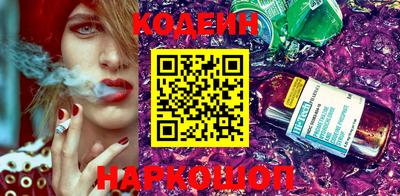 экстази Сланцы