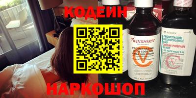 COCAINE Славгород