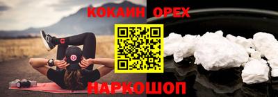 экстази Сланцы