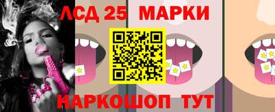 экстази Сланцы
