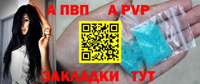 экстази Сланцы