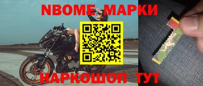 COCAINE Славгород