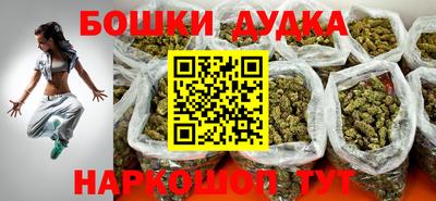 экстази Сланцы