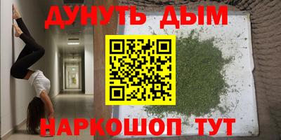 экстази Сланцы