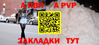 мдпв Славянск-на-Кубани