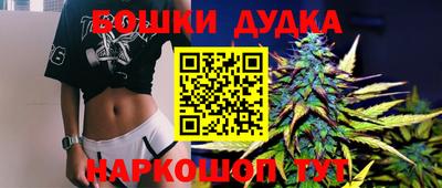 экстази Сланцы