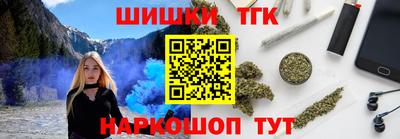 COCAINE Славгород