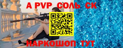 экстази Сланцы