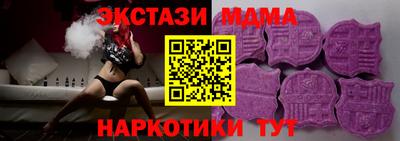 мдпв Славянск-на-Кубани