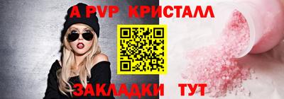 COCAINE Славгород