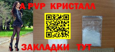 мдпв Славянск-на-Кубани