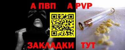 COCAINE Славгород
