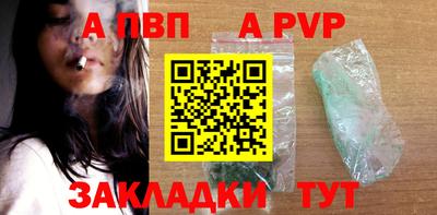 COCAINE Славгород