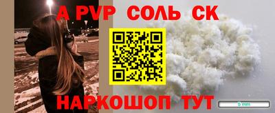 COCAINE Славгород