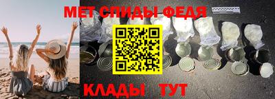 экстази Сланцы