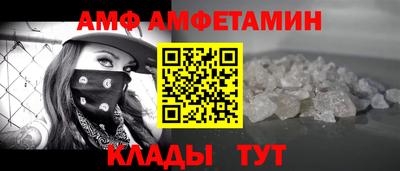 экстази Сланцы
