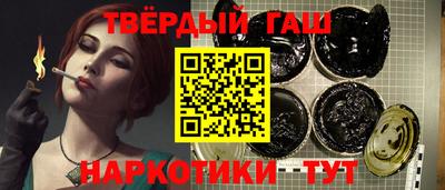 экстази Сланцы