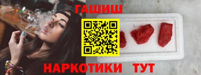 экстази Сланцы