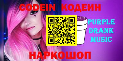 COCAINE Славгород