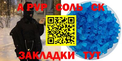 мдпв Славянск-на-Кубани