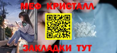 экстази Сланцы