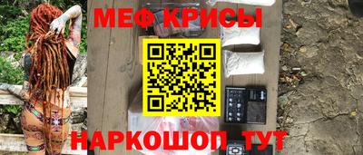 COCAINE Славгород