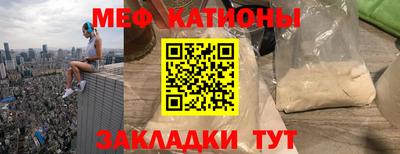 мдпв Славянск-на-Кубани