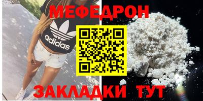 COCAINE Славгород