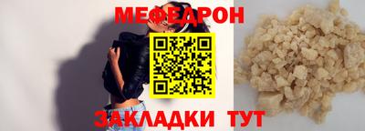 экстази Сланцы