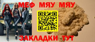 экстази Сланцы