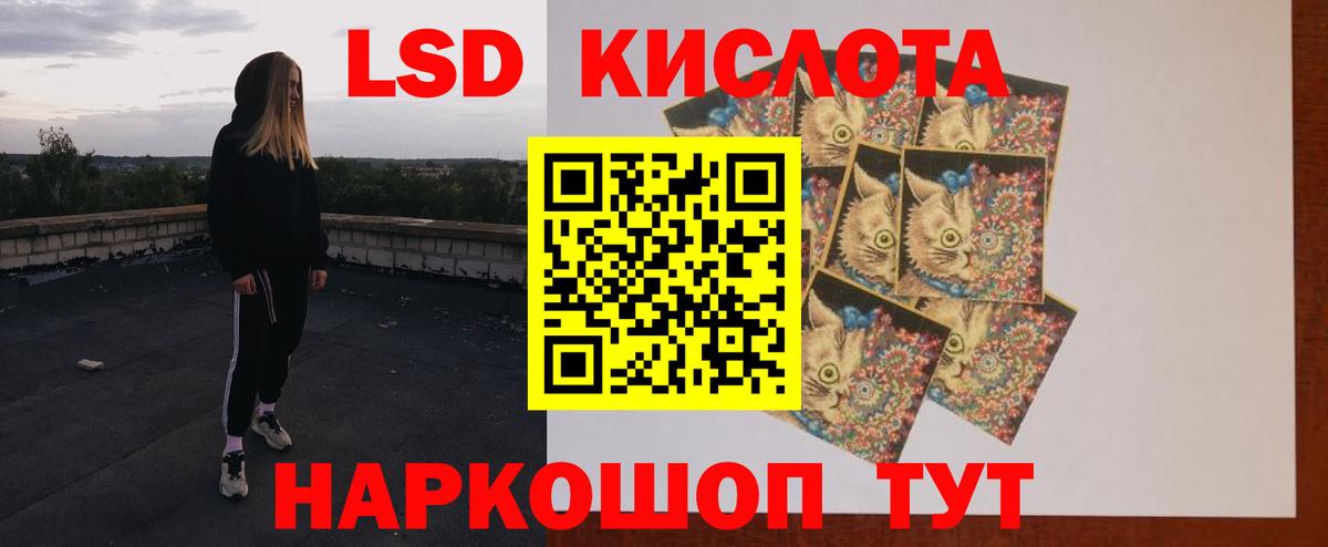Лсд 25 экстази кислота    зеркало  ЛСД экстази ecstasy  Борзя  Вход с VPN  Лсд 25 экстази 