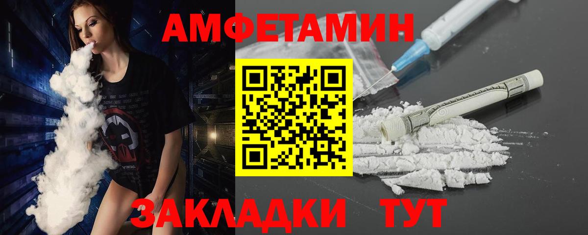 Первитин Декстрометамфетамин 99.9% Борзя