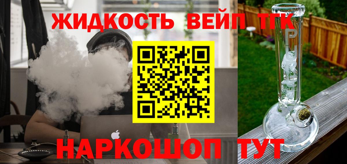 ТГК концентрат Борзя