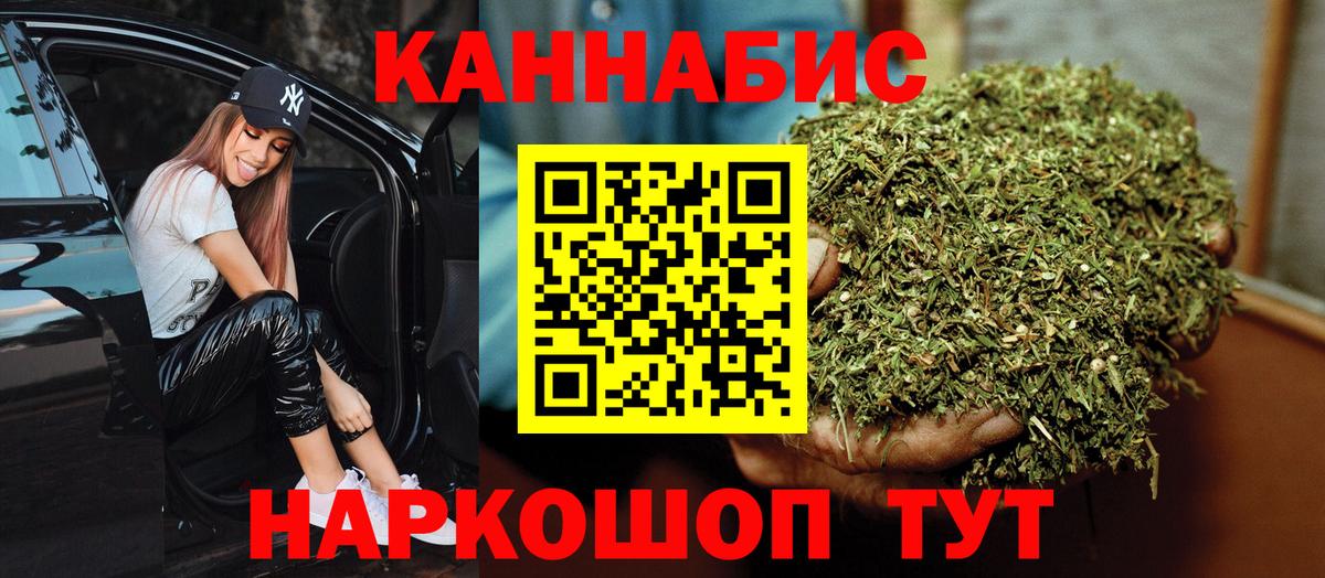 Борзя  Марихуана AK-47  Бошки Шишки THC 21%  Вход с VPN  Шишки марихуана White Widow 